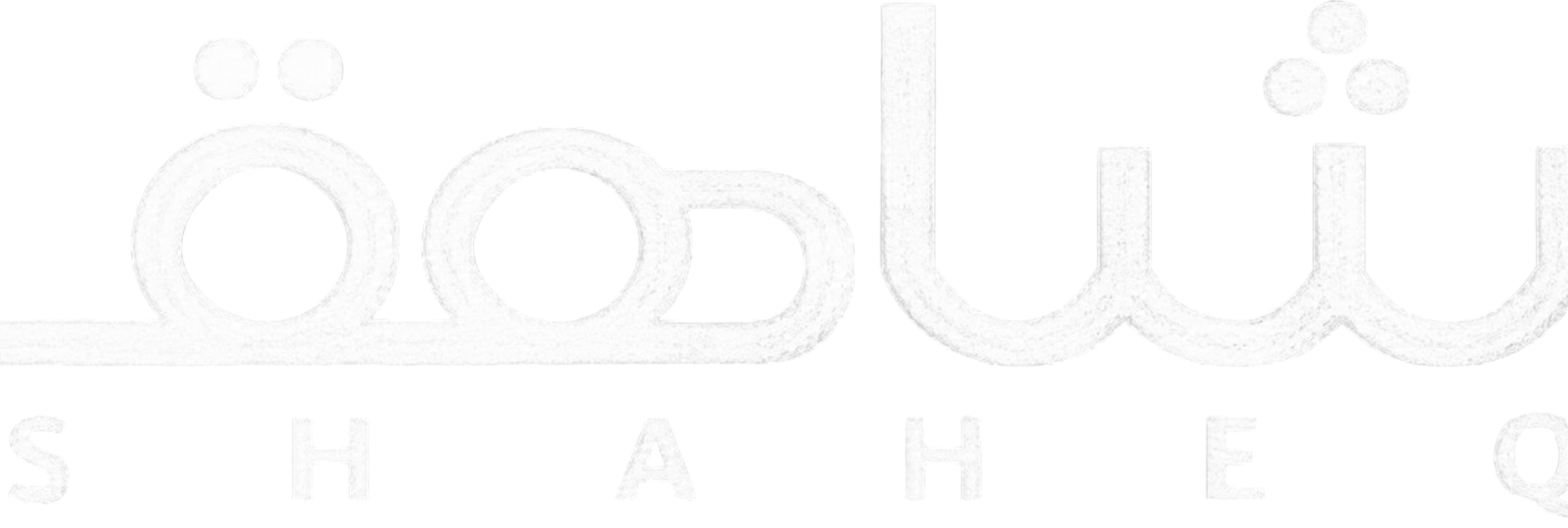 Shaheq Main Logo